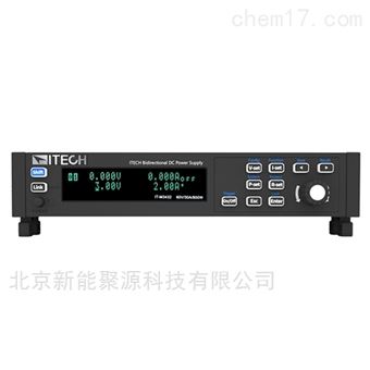 艾德克斯IT-M3400系列双向可编程直流电源