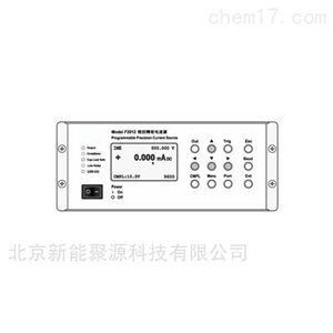 新能聚源N2012程控精密直流电流源