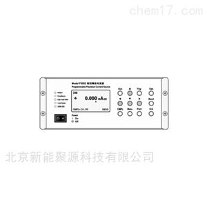 新能聚源 N2002程控精密直流电流源