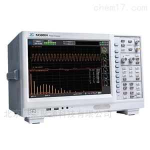 致远PA5000H功率分析仪