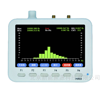 XN4000新能聚源便携式高稳频率计