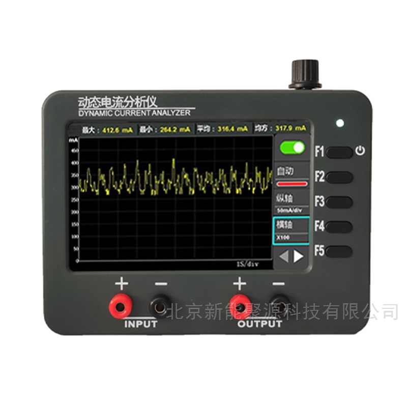 新能聚源动态电流分析仪
