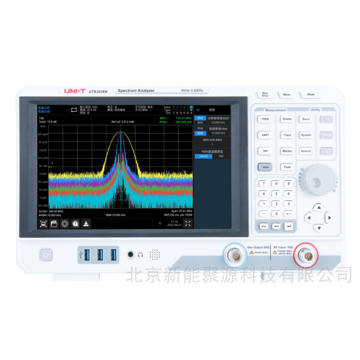 优利德UTS3036B台式频谱分析仪