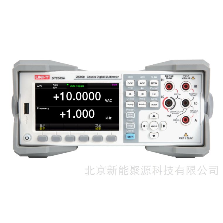 优利德UT8805A 5½位双显示数字万用表