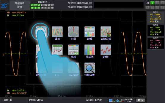 PA8000创4