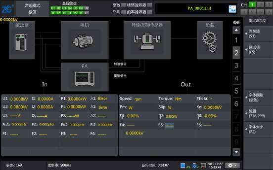 PA8000创3